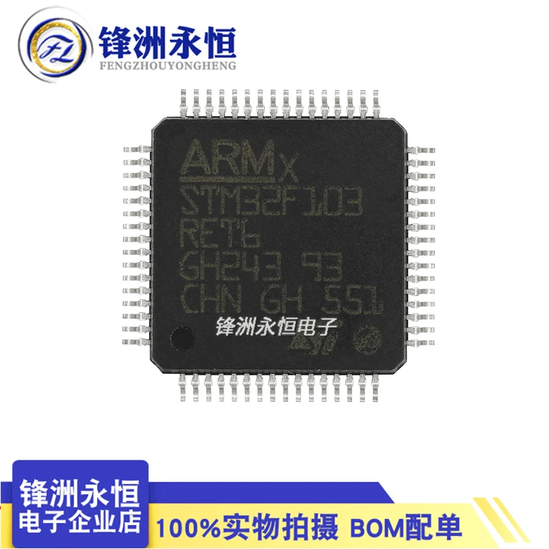 Оригинальный чип STM32F STM32F103RCT6 STM32F103RET6 STM32F103RBT6 STM32F103R8T6 RDT6 RFT6 RGT6 CBT6 GD MCU LQFP IC STM32F103C6T6A