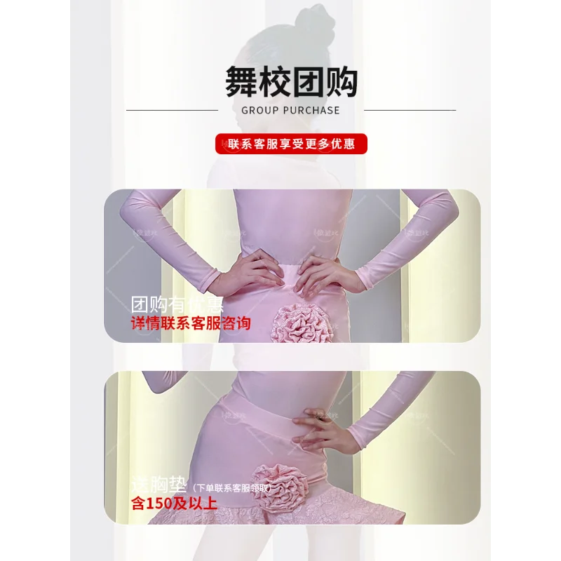 New Latin Dance Outfit for Spring and Summer, Pink Training Suit for Girls Performing Skirts, Dance Outfit Set