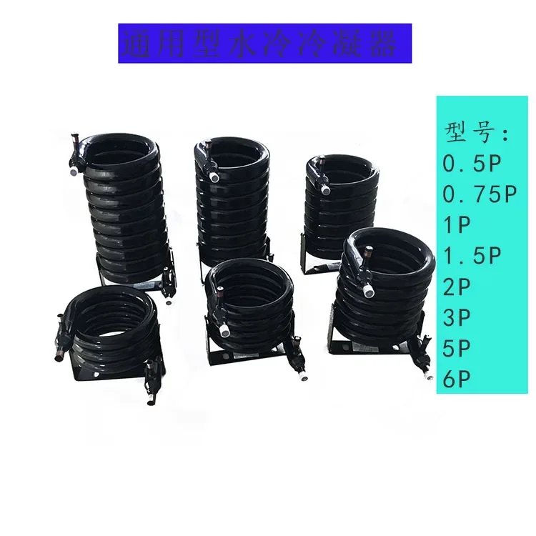 Wholesale commercial ice machine water cooling condenser