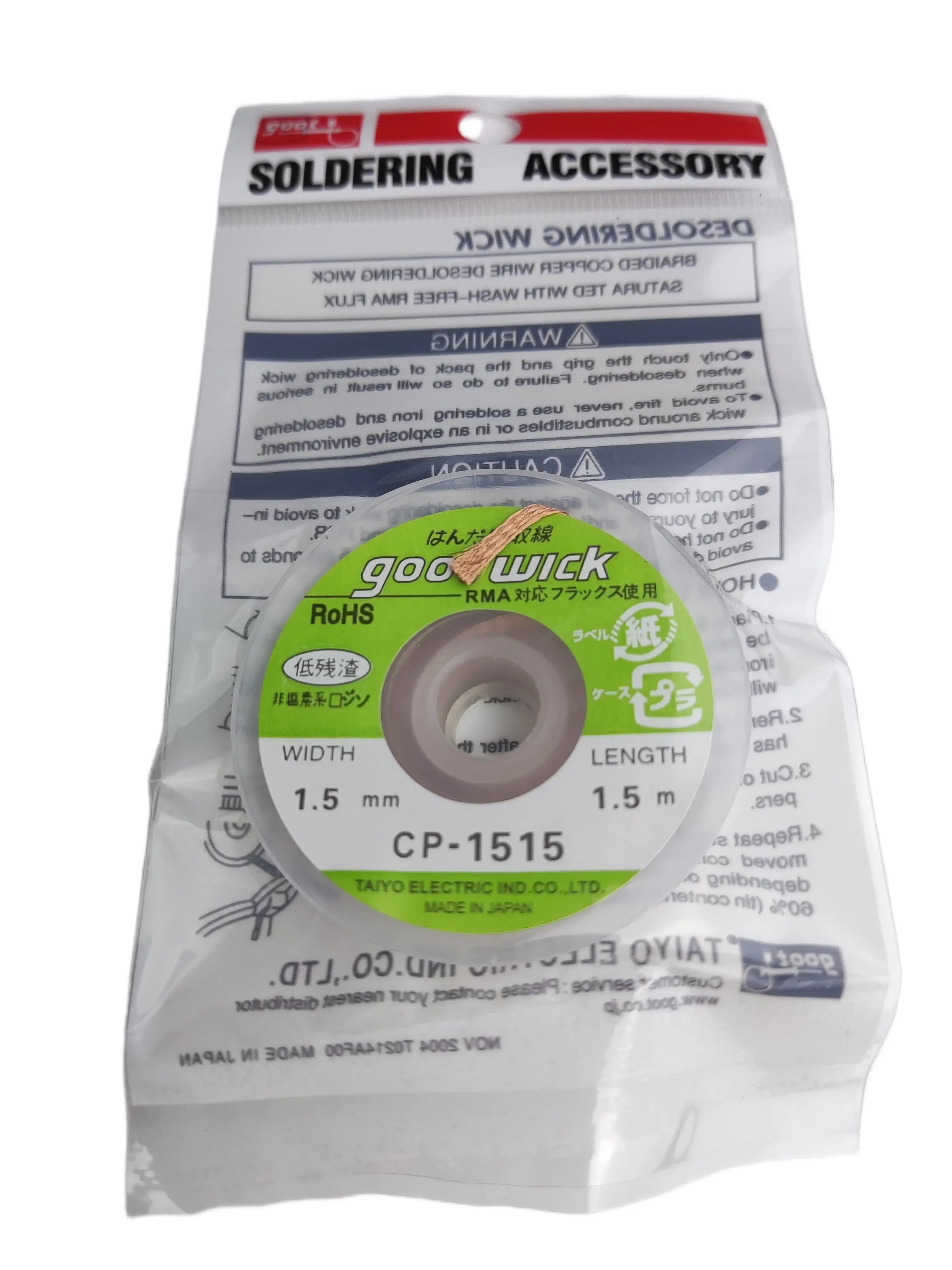 GOOT-Desoldering Wick com Fio De Cobre Trançado, Ferramentas BGA Solda Removedor De Pasta, Original, Alta Qualidade, CP2015, 1515, 3015, 3515, 2515