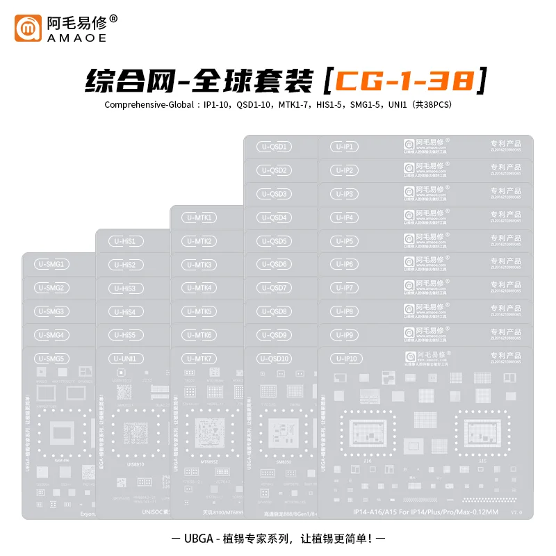 

Amao 38pcs UBGA BGA Reballing Stencil For iPhone A6-A16 Samsung Snapdragon/Qualcomm/MTK Hi SU Series CPU RAM RAM366 Chipset