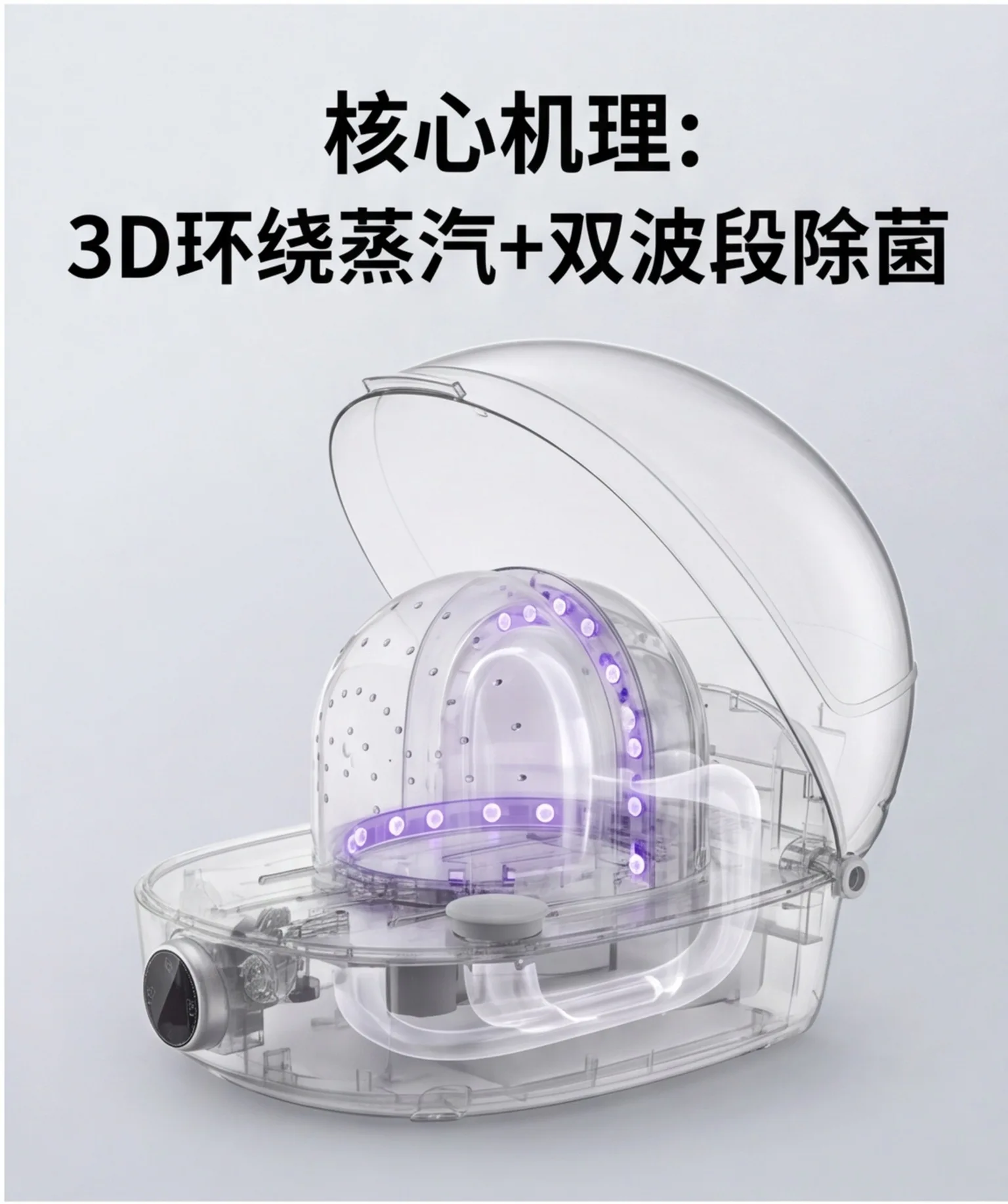 Smart hat care machine, household steam deep sterilization, deodorization and setting, multi-functional hat protector ironing