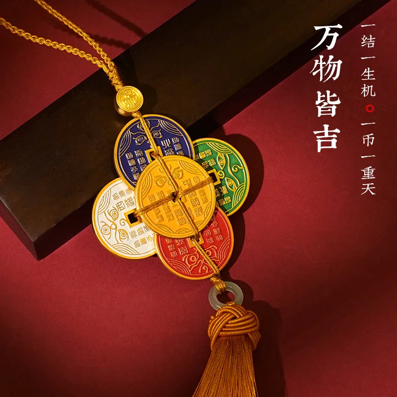 New Five Road God of Wealth Pendant Car Gift Attraction Wealth Eye Colorful Copper Coins Five Emperor Coins Decoration
