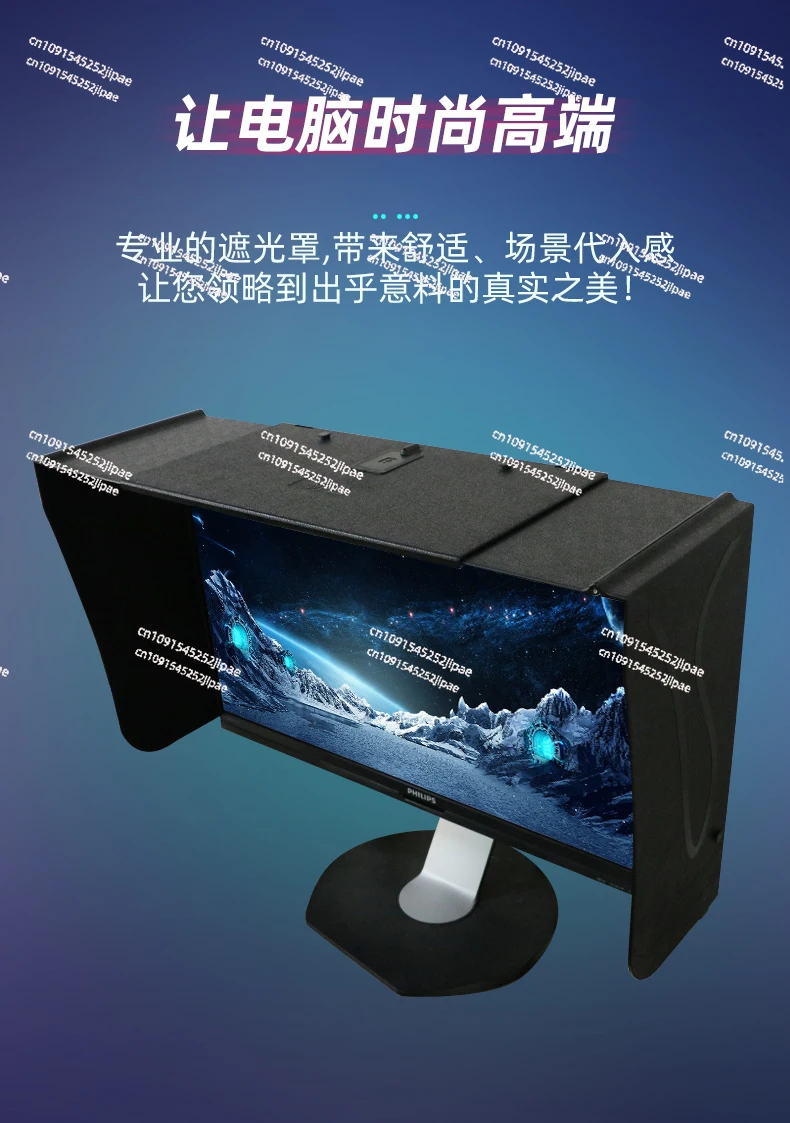 Computer Monitor Hood Desktop 17-27-Inch 41-66cm Width Sun Visor Printing And Repairing Design