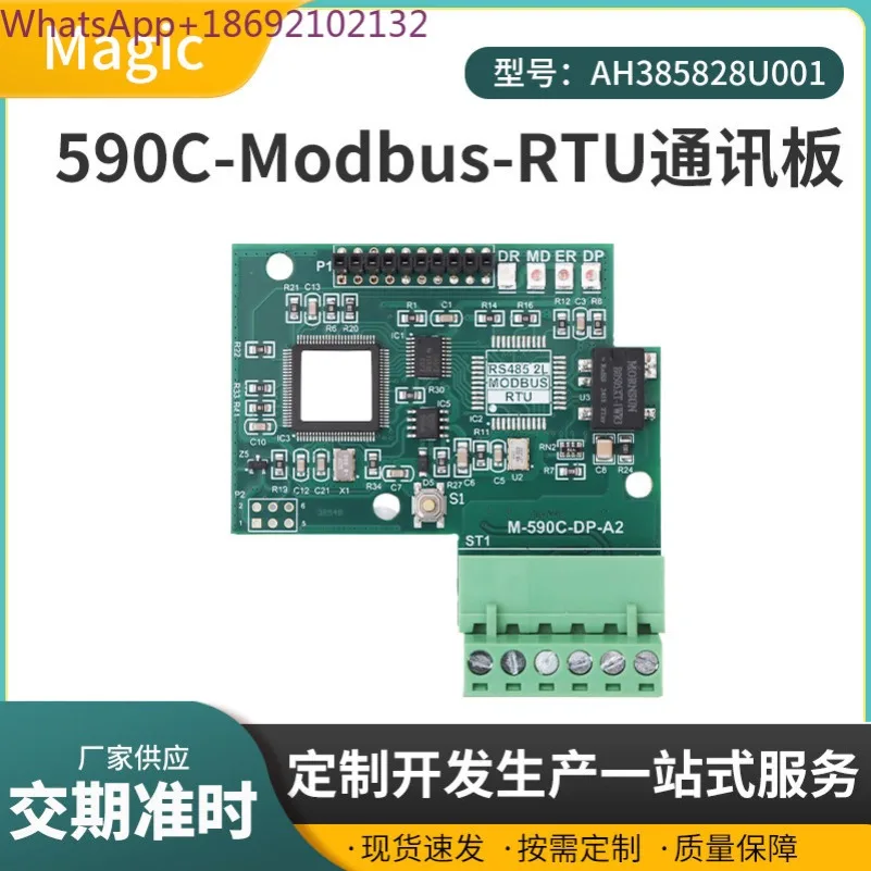 590C, G-Modbus-RTU485 Communication Boards (M-590C-PB-A1, M-590C-DP-A2)