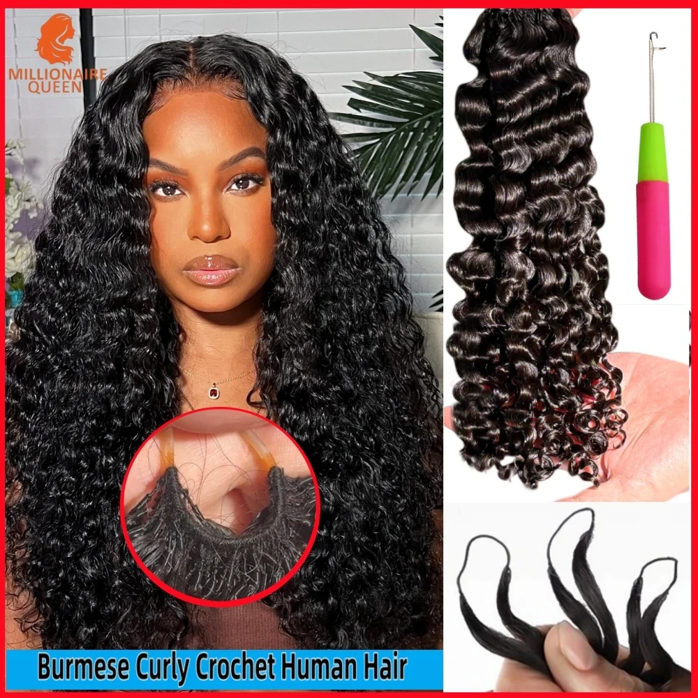 

Невидимые накладные пряди из натуральных бирманских кудрявых волос 15A, легкие, предварительно разделенные, без узлов, для женщин