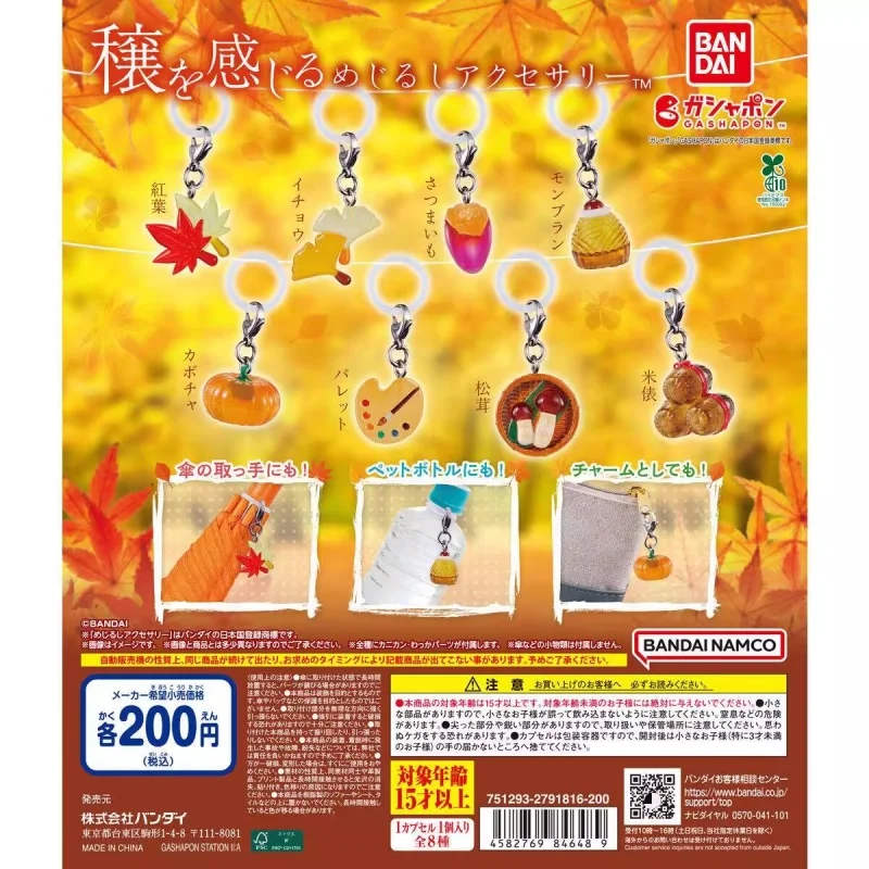

Bandai Original 8Pcs Gashapon めじるしアクセサリー Autumn Toys For Kids Gift Collectible Model Ornaments