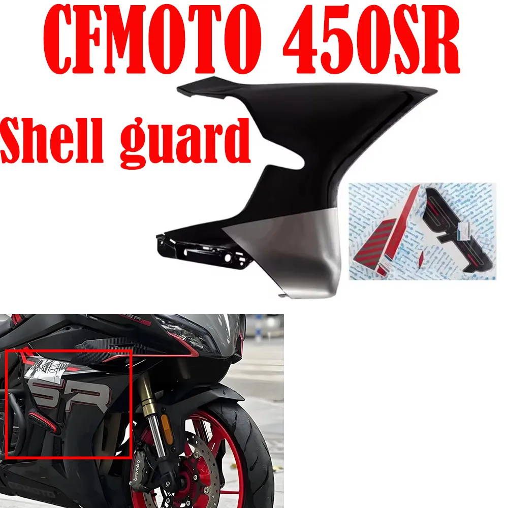 

Для CFMOTO CF450SR 450sr CF400-6 левая и правая защитная пластина корпуса мотоцикла, аксессуары