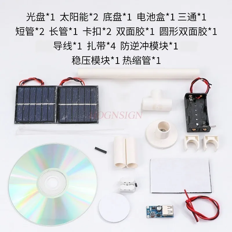 1set Solar charging model, student scientific physics experiment, manual homework, material package, teaching aids