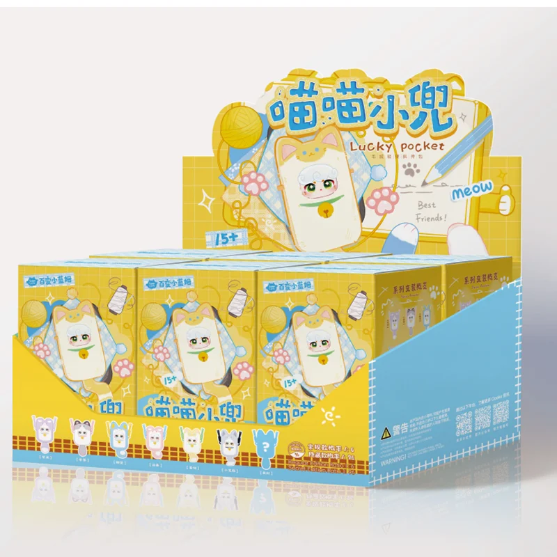 Nouveau Ciaoka tendance boîte aveugle jouets fourrure Surprise poupée chat sac faisant peluche jouet à collectionner à la mode boîte aveugle poupée cadeaux d'anniversaire