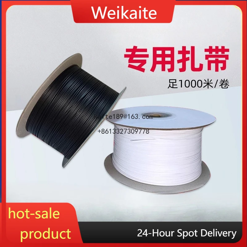 

Special cable tie data for cable tying machine Power cord Tying rope Plastic wire binding rope Reusable gardening cable tie