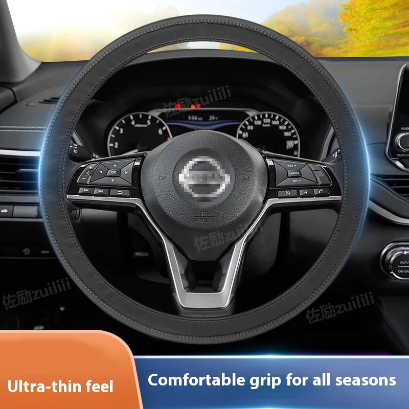 seasons universal non-slip ultra thin Steering Wheel Cover For Nissan Altima Juke Leaf Note Patrol Murano Micra Qashqai X-Trail