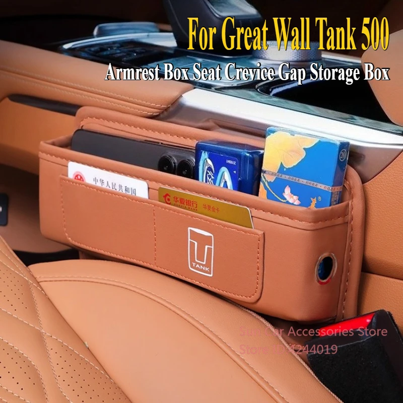 

For Great Wall Tank 500 2023 Central Control Armrest Box Seat Crevice Gap Storage Box Car Interior Modified Accessories