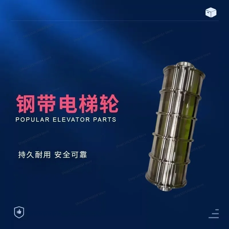 For Elevator Steel Pulley, Traction Machine Steel Pulley, Steel Pulley Accessories