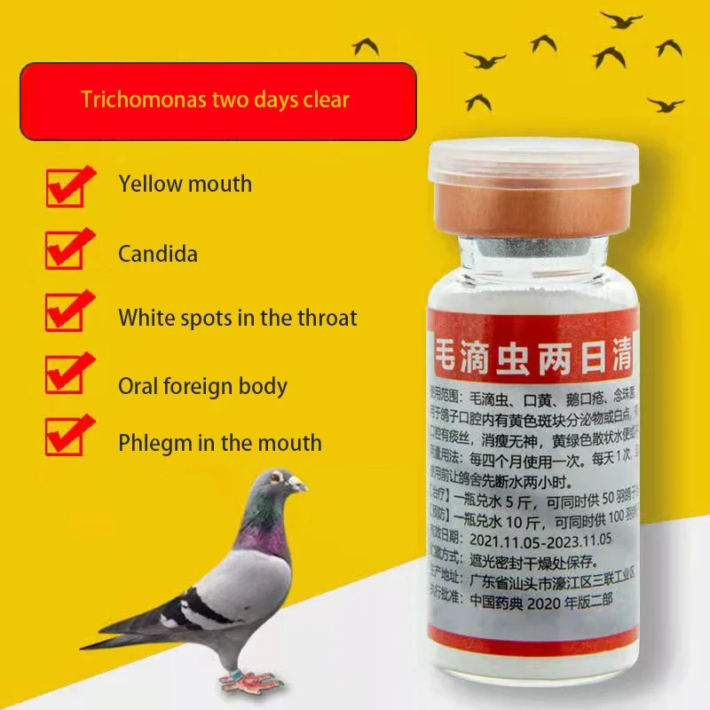 Pigeon Trichomonas mouth yellow respiratory tract cleaning nutritional supplement green stool weight loss loss of appetite