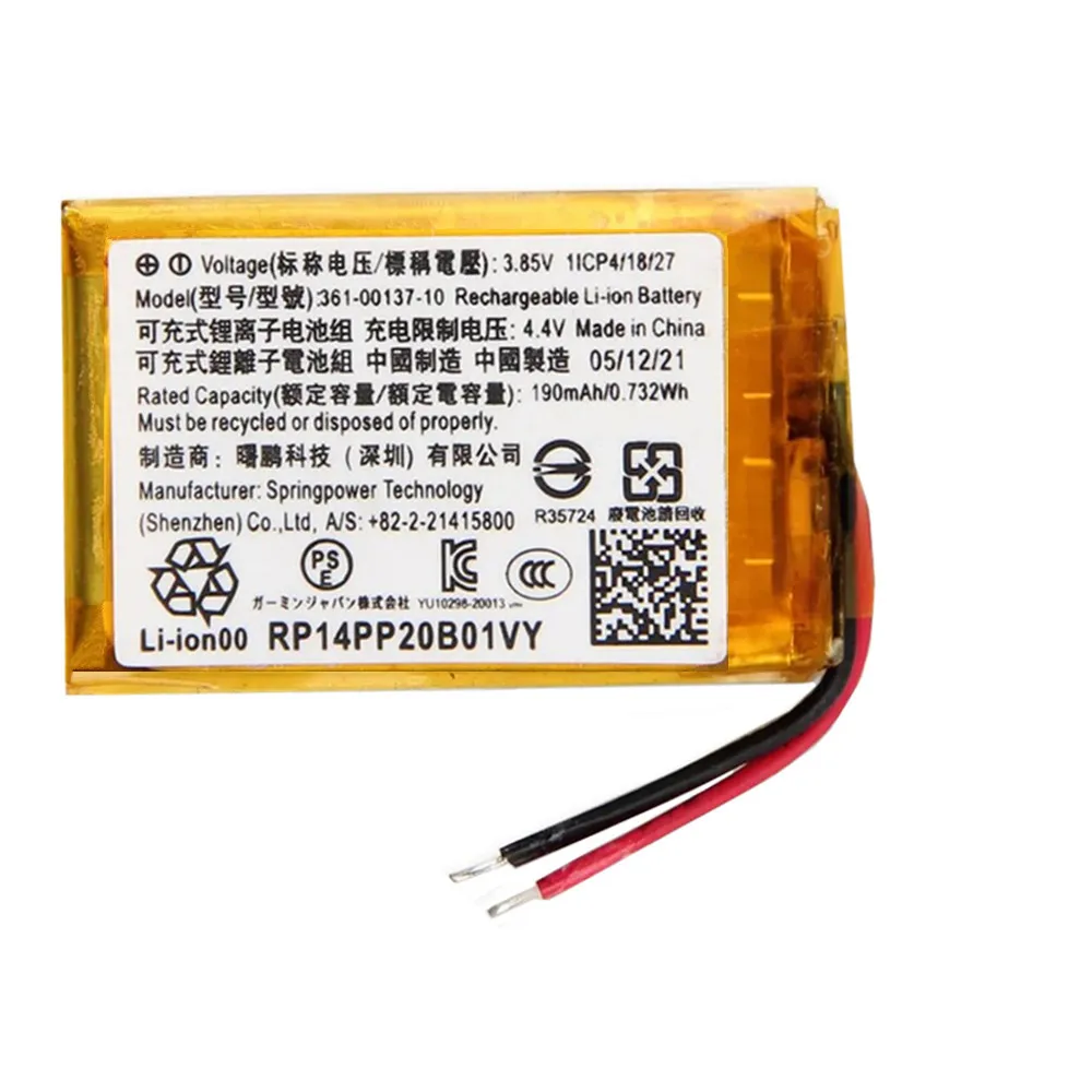 Replacement Battery…