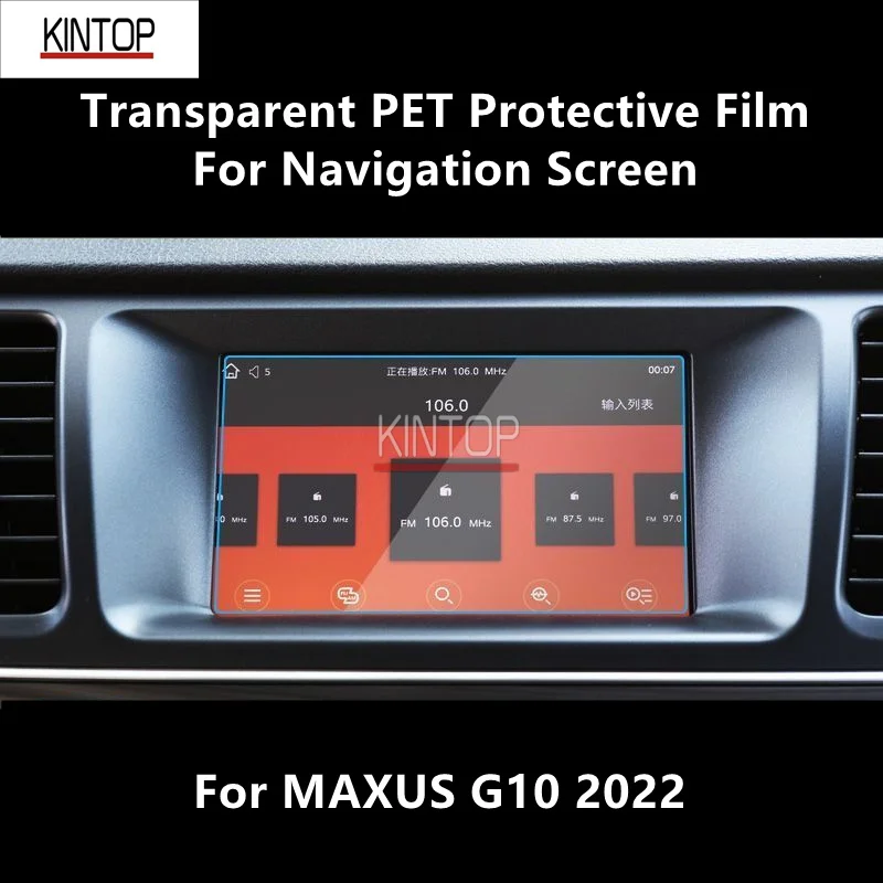 

Прозрачная защитная пленка для экрана навигации для MAXUS G10 2022 PET, аксессуары для защиты от царапин