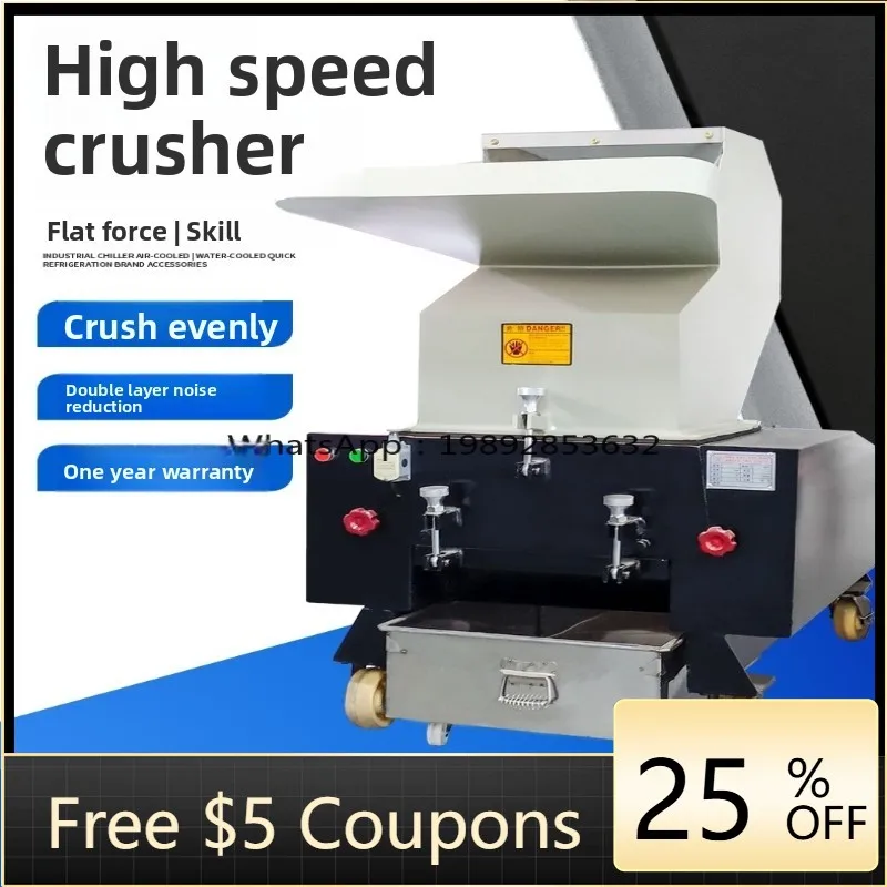 

XL Crusher Plastic Crusher Powerful Small Fast Crusher