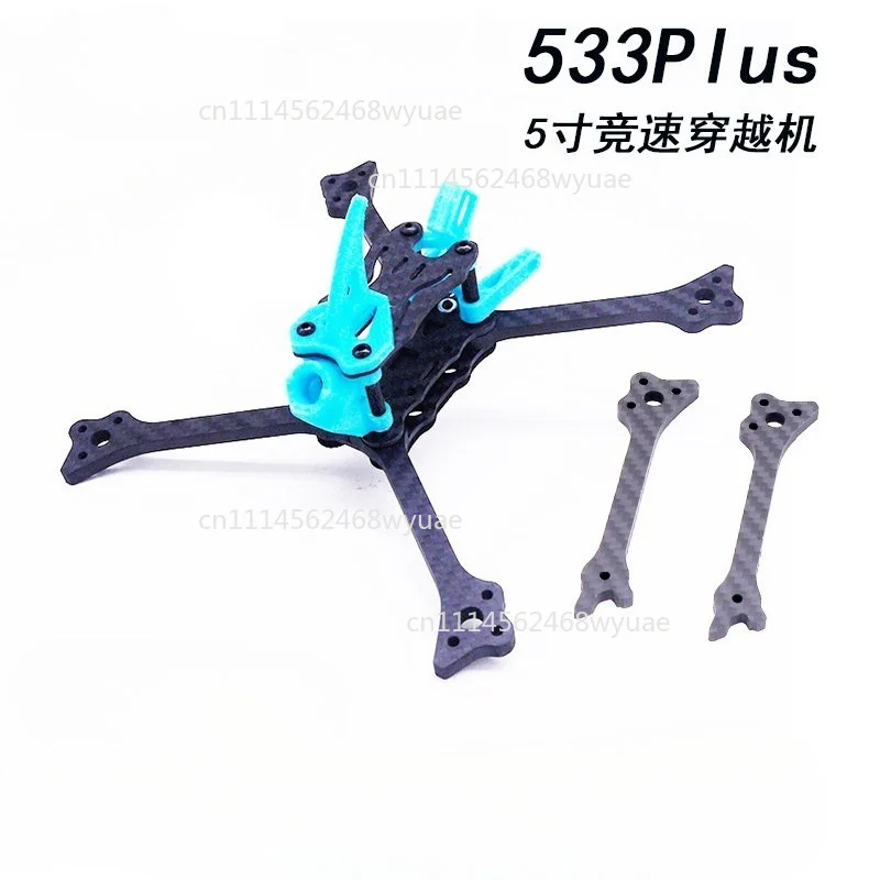 For 533Plus 5-inch cross-frame fpv racing, simulating Vista competition Huafei FIVE33