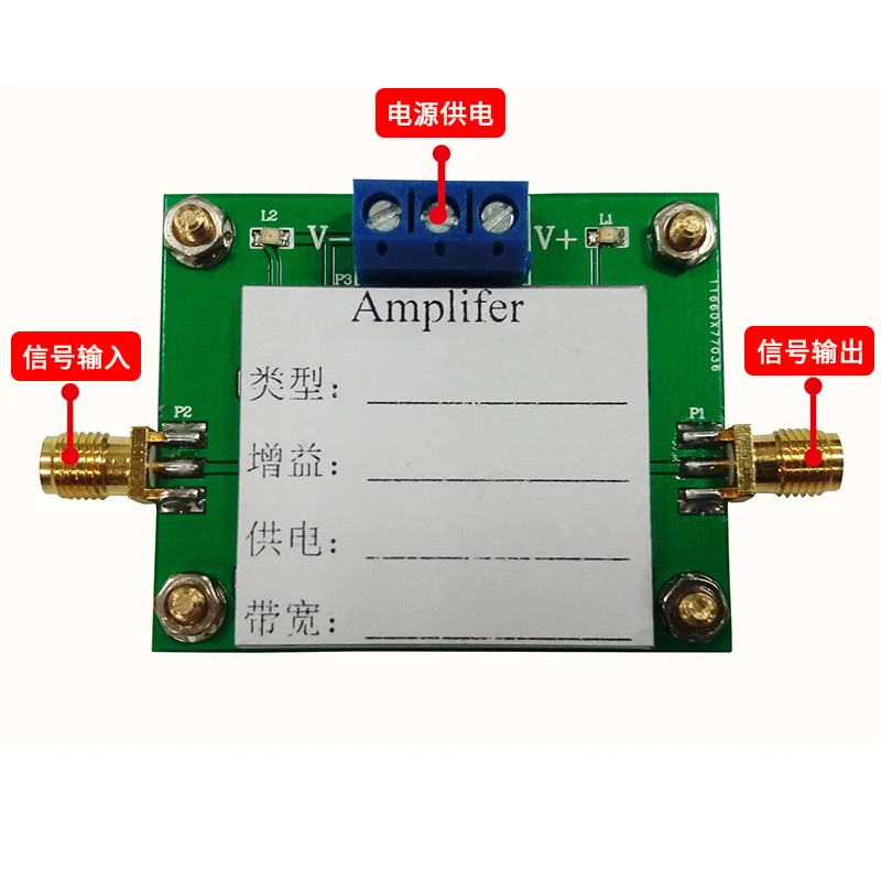 

OPA847 Module, High Speed Low Noise Operational Amplifier, Voltage Amplifier