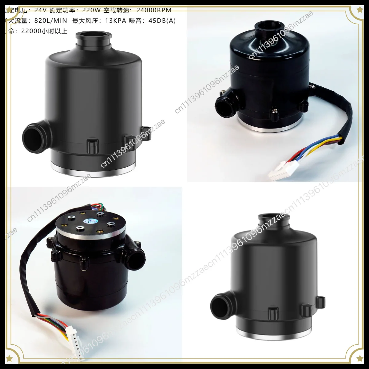 Miniature DC Brushless Blower Turbine Positive and Negative High Voltage Stepless Speed Regulation Centrifugal Motor Frequency