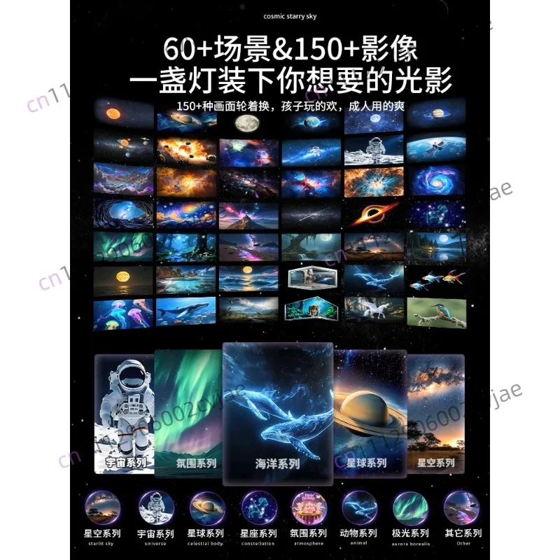 Stereo holographic starry sky projection light Gypsy bedroom 3D dynamic bedside atmosphere night light