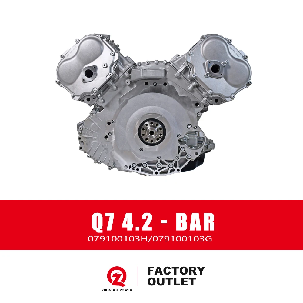 4.2L BAR V8 FSI Engine Assembly 257kW 350HP 440Nm for Audi Q7 4L VW Touareg 7L OE 079100031L