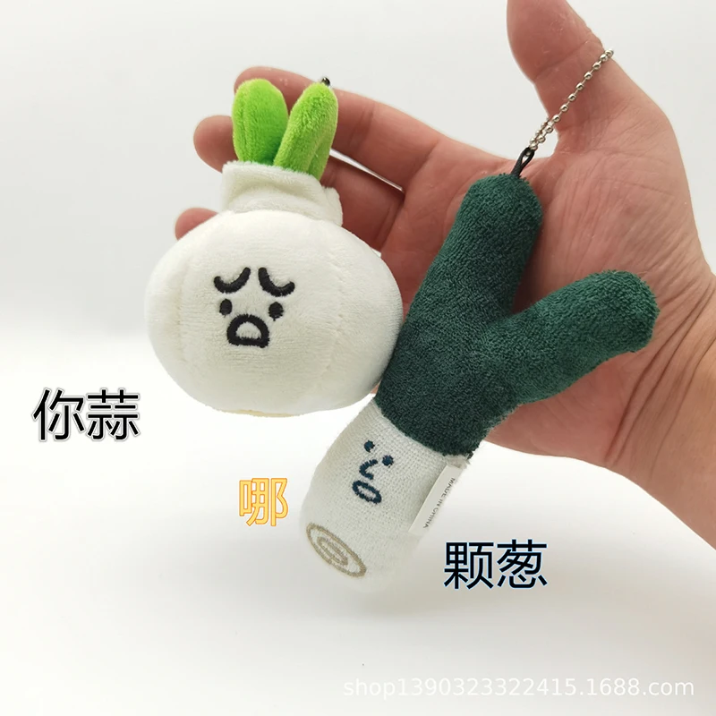 Cute Plush Vegetable Pendant Backpack Decoration Cartoon Design Garlic Green Onion Shape Key Chain Children Toy Gifts