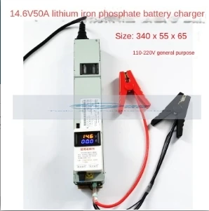 14.6V 50A current charger, lithium battery lithium iron phosphate charger, high power RV, inverter