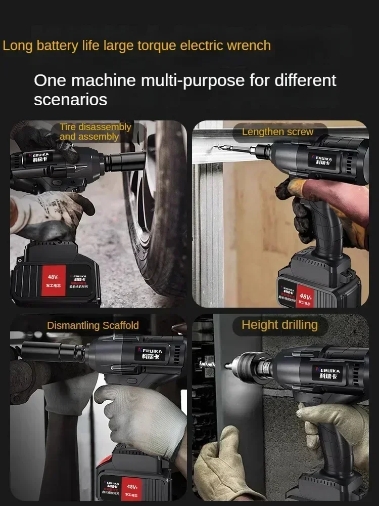 High-Torque Electric Wrench with Brushless Lithium-Ion Impact Wind Gun