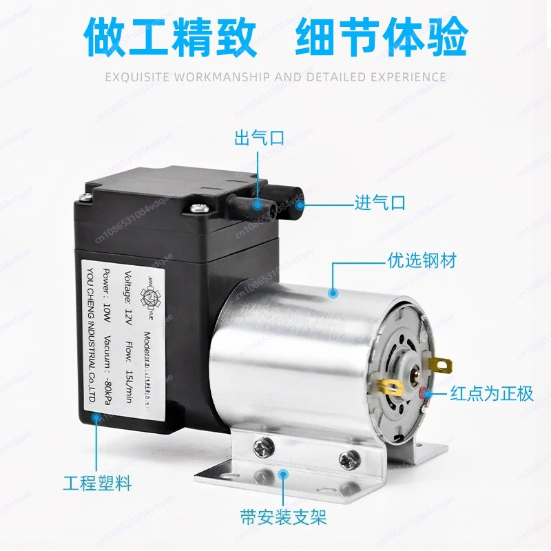 Miniature DC Pass-Through Diaphragm Vacuum Pump VN-C4 Small Volume Pump