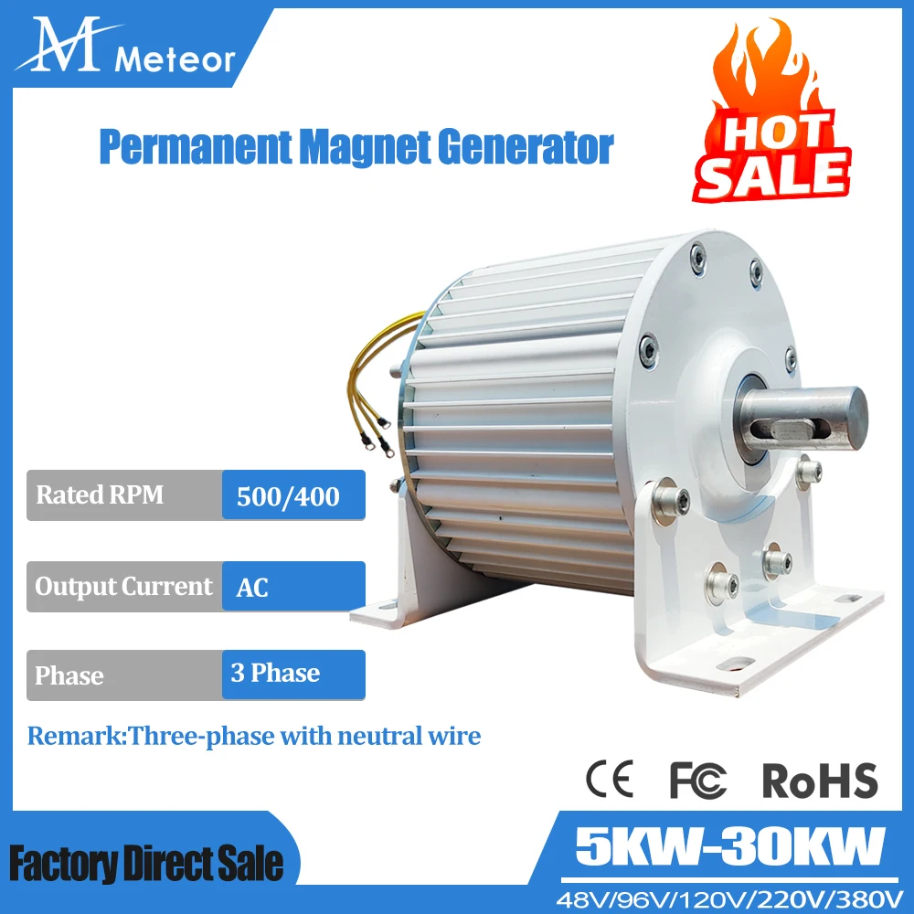 10KW 20KW 30KW Low Speed Permanent Magnet Generator 48V 220V 380V 3 Phase AC Alternators Use For Motor Drive Water Wind Turbine
