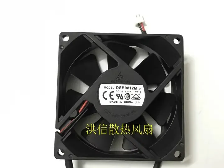 

Free shipping original 8025 DSB0812M DC12V 0.14A 8CM 80 * 25MM cooling fan