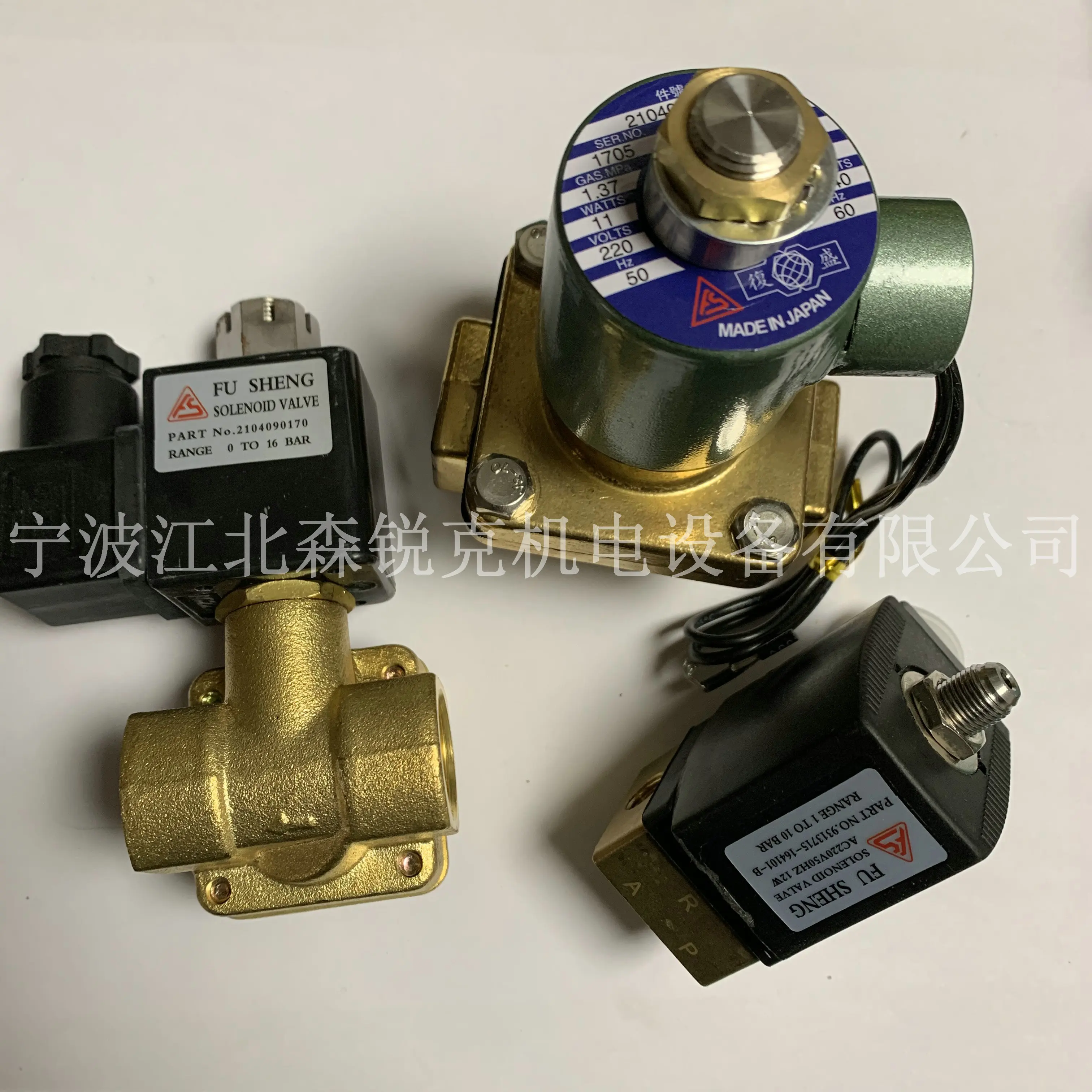 Applicable To Loading Solenoid Valve of Fusheng Screw Air Compressor, Three-way Solenoid Valve 9313715-164101-B