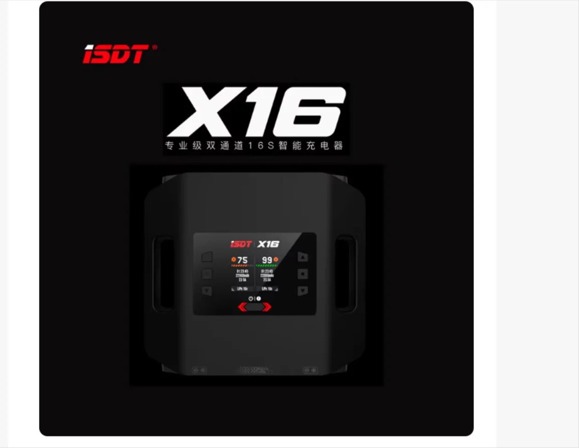 ISDT X16 شاحن موازن ذكي ليثيوم أيون درجة احترافية ثنائي القناة 2-16S طاقة عالية