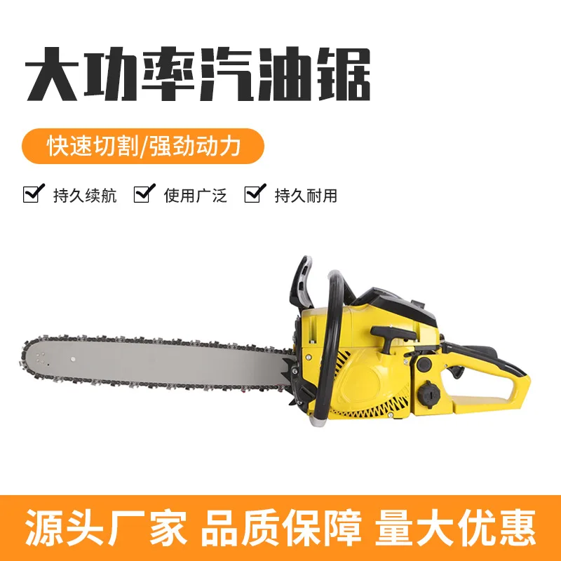 

Cross-border High Power Household Logging Saw Handheld Portable Chain Saw 2 Stroke Tree Chopping Chainsaw Wholesale