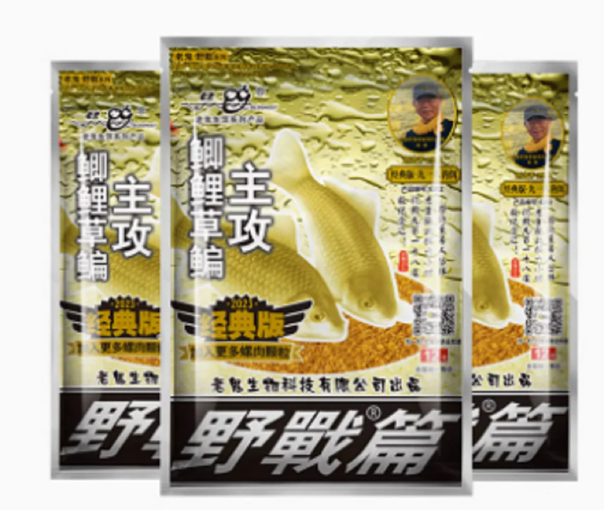 Fishing Bait Food, Additive Scent Feed for Carp Crucian Catfish Culter Lure, Strong Flavor Groundbait, Attractant Additive