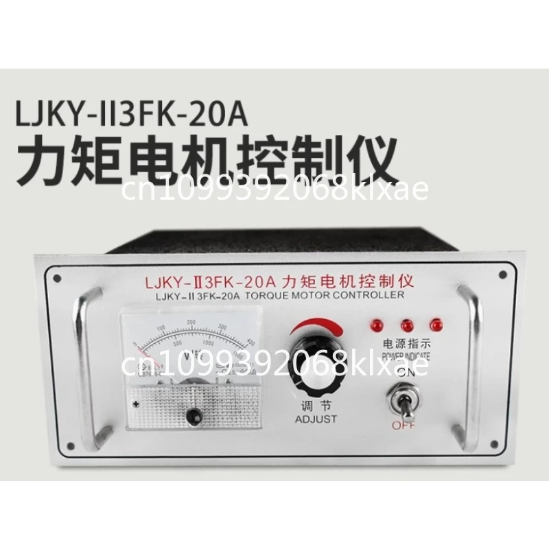 Torque Motor Controller, Voltage Regulator, Governor, Controller LJKY-II3FK-20 25 30 32A
