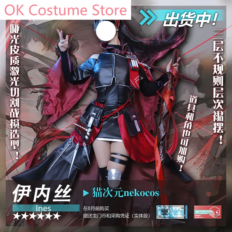 Arknights Ines Game Suit Gorgeous Dress Cool Uniform Cosplay Costume Halloween Carnival Party Role Play Outfit Women