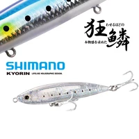 Nuevo cebo SHIMANO Original OCEA SARDINE BALL 150S FLASH BOOST XU-S15S cebo tipo lápiz para pesca en el mar señuelo