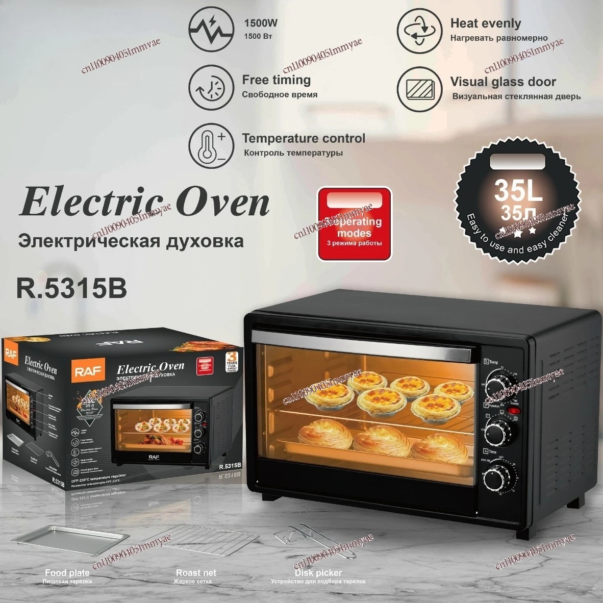Electric Oven 35L Large Capacity Multi-function Visual Baking Household Smart Cake Machine Breakfast Machine