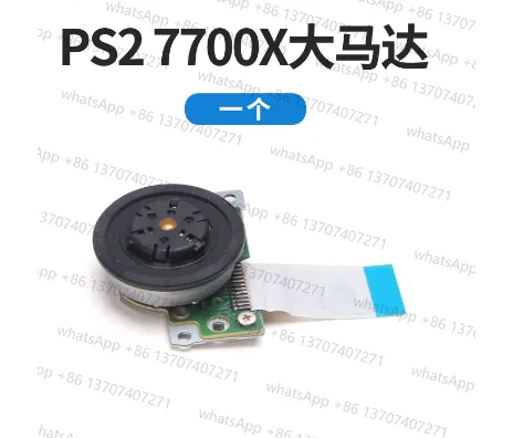 Motor sin escobillas de repuesto para unidad de discos VCD/DVD para PS/2 grandes 7000X 7700X 7900X 9000X