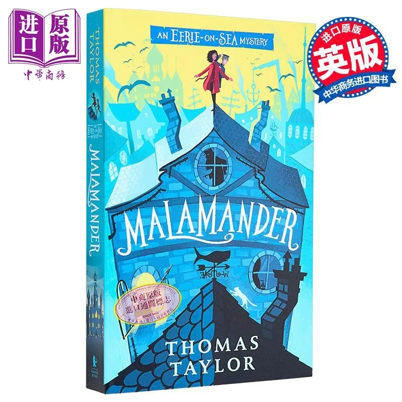 Thomas Taylor Malamander An Eerie On Sea Mystery English Kids Adventure Novel For Ages 8-12