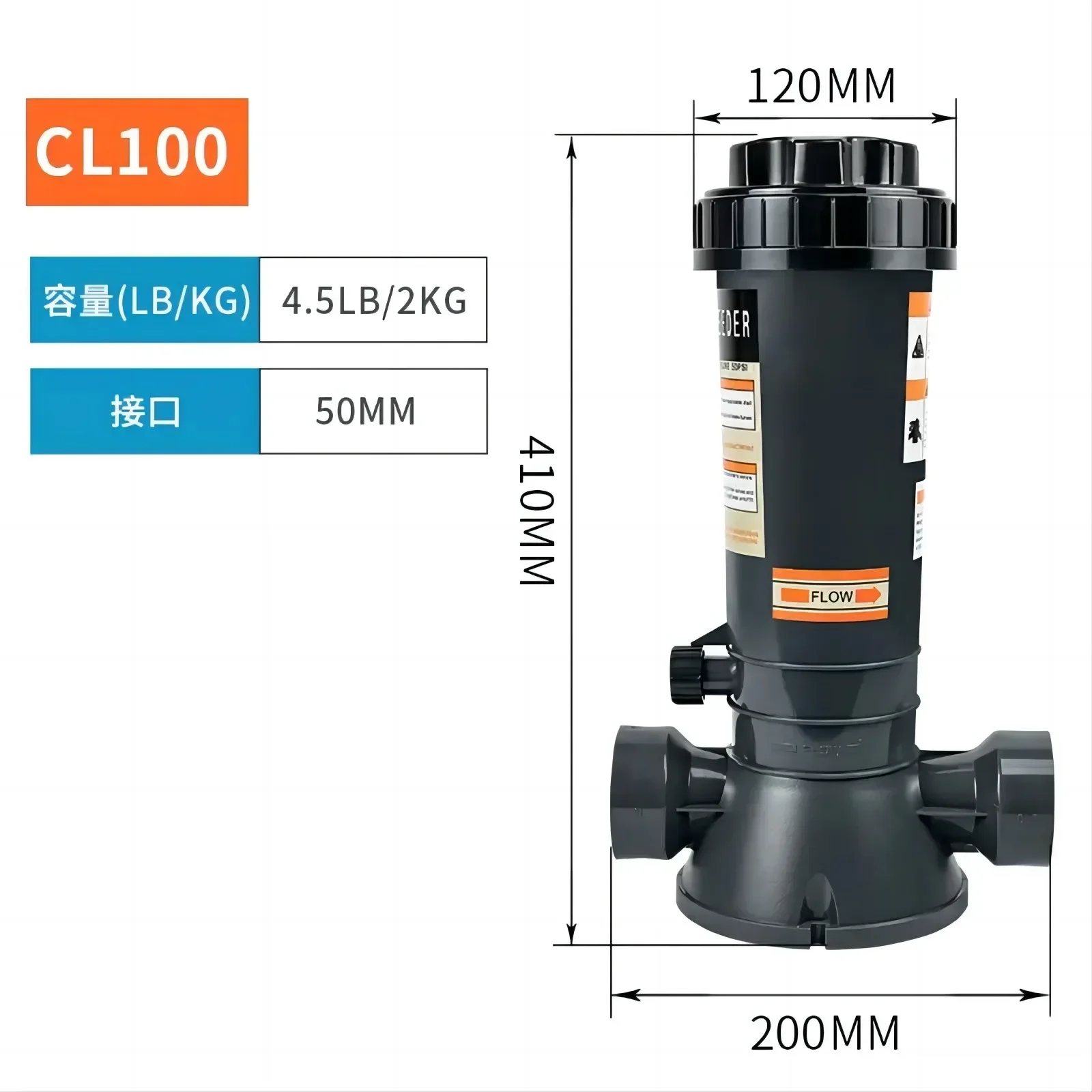 Swimming pool automatic dosing device CL200 Livestock breeding disinfection