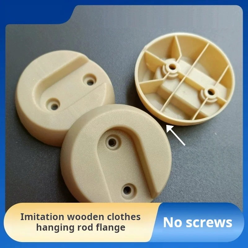 Bild 3: 2PCS Nachahmung Holz Kleiderbügel Halter Kunststoff Flansch Sitz Kleiderschrank Unterwäsche Pole Halter Hängen Pole Halter Befestigungs Sitz