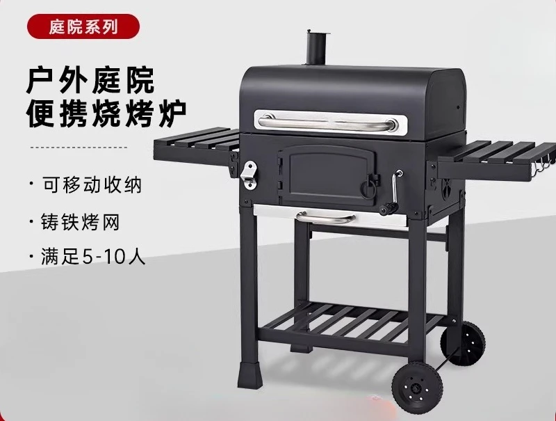 Outdoor Grill, Home Villa Courtyard American Bbq, Cast Iron Grill, Grill, Braised Meat, Charcoal Grill