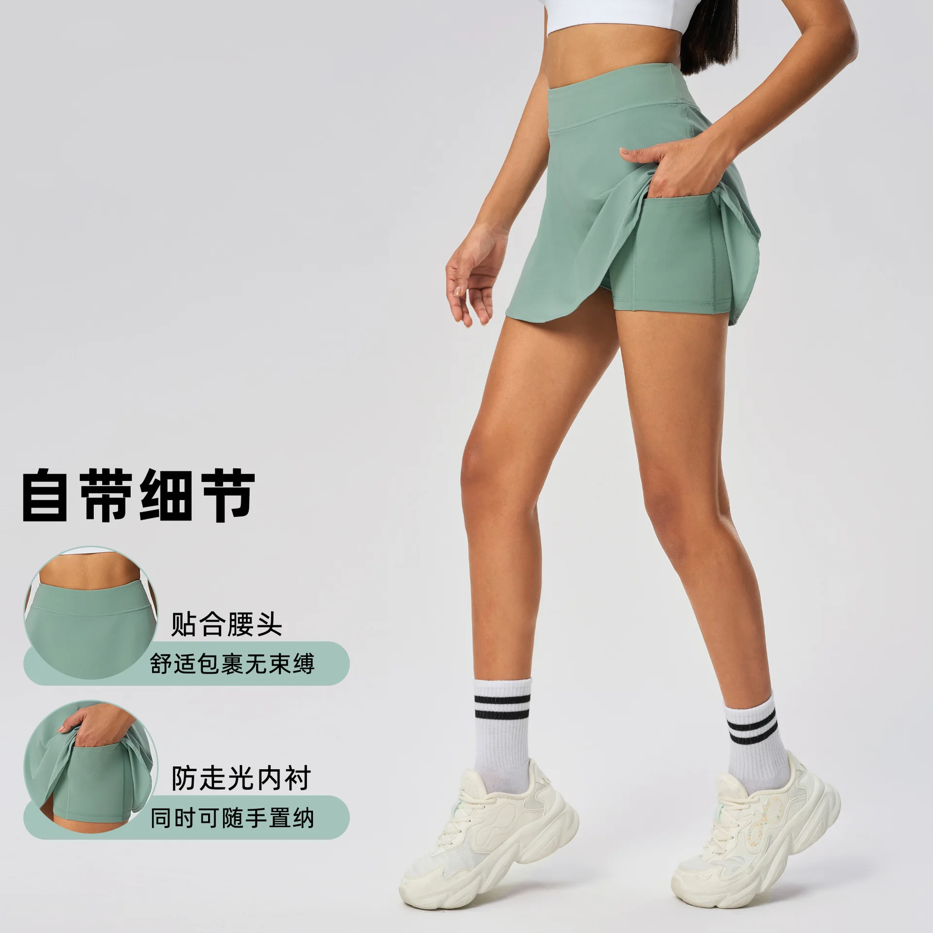 Sports Short Skirt A-line Style Women's High Waist Covered Pants, Outdoor Fitness Tennis Skirt with Pockets