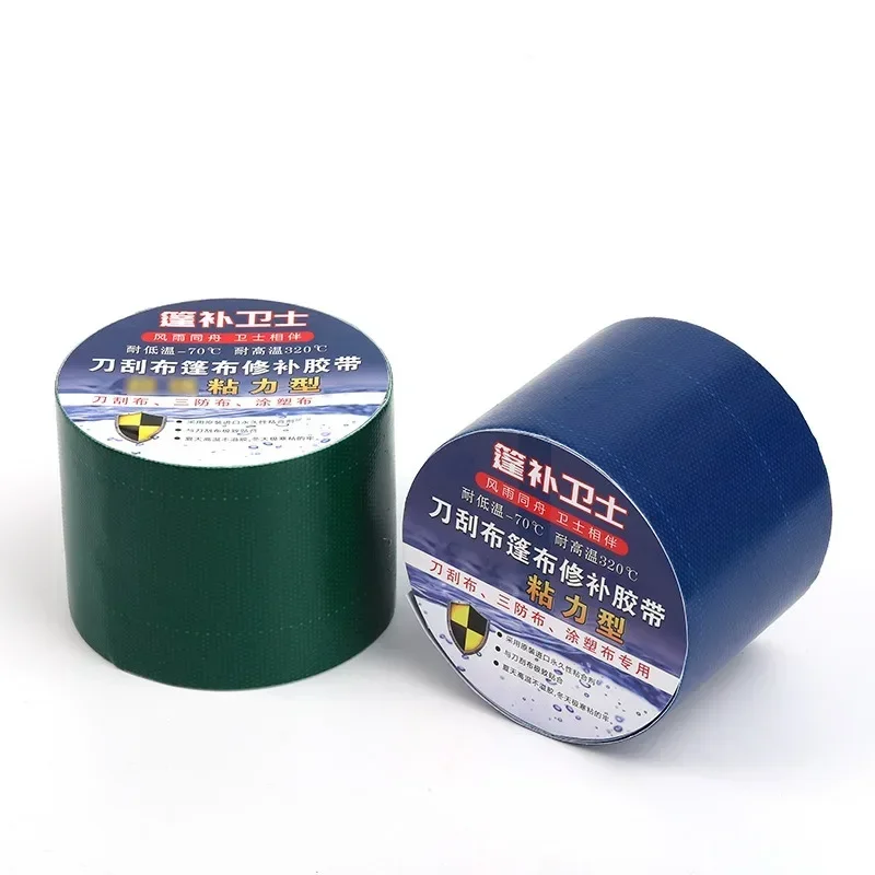 عالية اللزوجة القماش المشمع الشريط سكين كشط التصحيح إصلاح شريط مقاوم للماء شاحنة المظلة القماش المشمع النفط القماش شريط لاصق