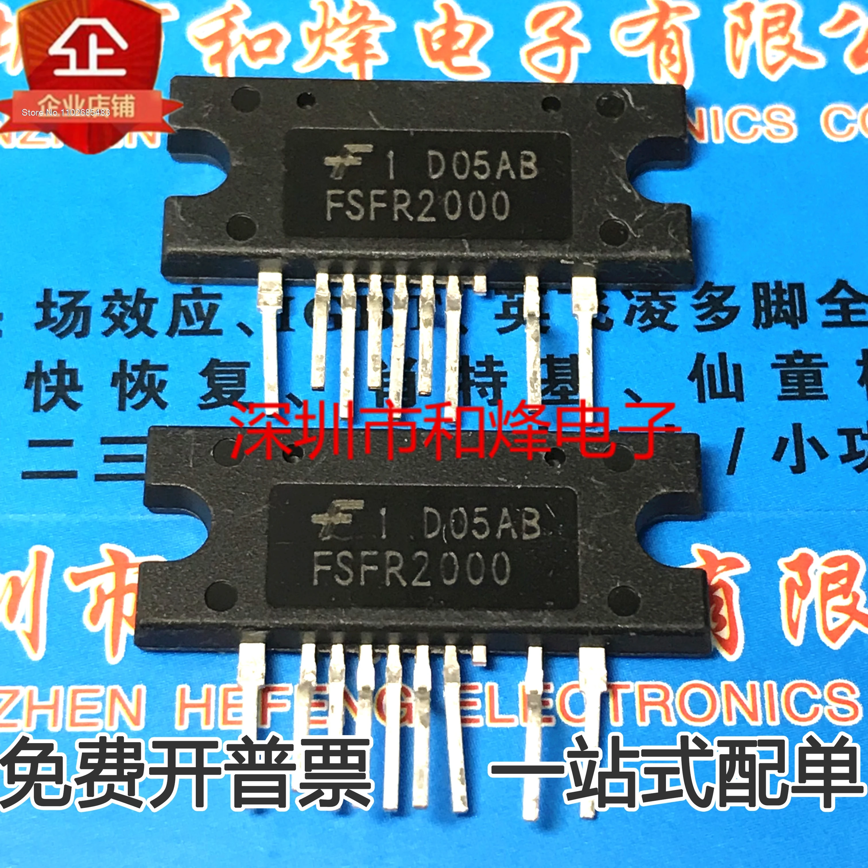 (5PCS/LOT) FSFR2000