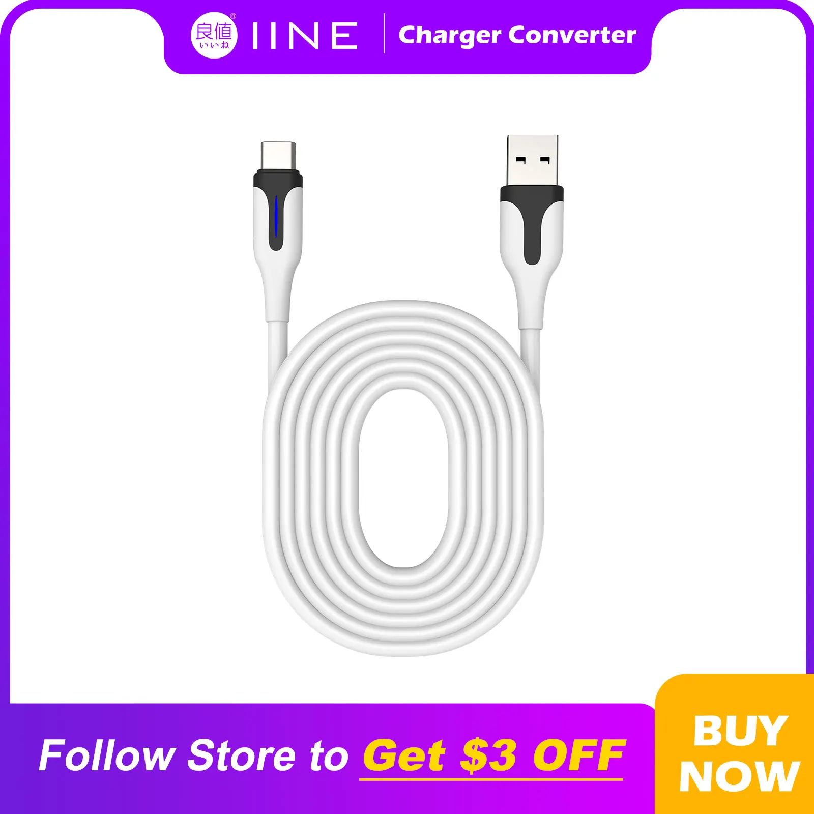 

Зарядный кабель для передачи данных IINE 480 Мбит/с USB-C Стандартный совместимый контроллер PS5